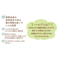 柔ごこち 2kg 1袋 ジェックス