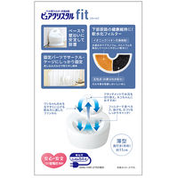 ピュアクリスタル 犬猫用 フィット 給水器 ホワイト 900ml 1個 ジェックス