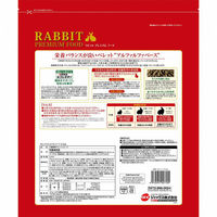 ラビットプレミアムフード 国産 2.2kg 2袋 ジェックス