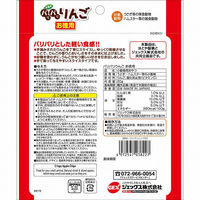 パリパリりんご 小動物用 国産 20g 2袋 ジェックス
