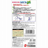 うさピカ 毎日のお掃除用 詰替え 280ml 3本 ジェックス