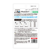 ドッグフード ベッツラボ メディボール 犬用 ささみ味 国産 15個入り 1袋 セミモイスト おやつ