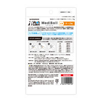 ドッグフード ベッツラボ メディボール 犬用 チーズ味 国産 15個入り 1袋 セミモイスト おやつ