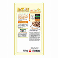 ハムスタープレミアムフード ドワーフ専用 400g 国産 2袋 ジェックス