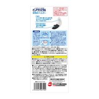 ピュアクリスタル 犬用 抗菌活性炭フィルター 半円タイプ 3枚入 1個 ジェックス