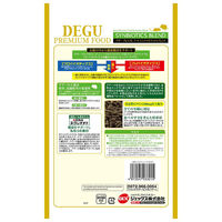 デグープレミアムフード シンバイオティクスブレンド 500g 国産 1袋 ジェックス