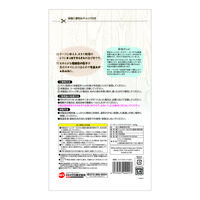 ハーモニー バスサンド　シルキー 600g 1袋 小動物用 浴び砂 ジェックス