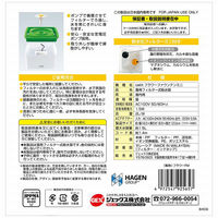 Catit フラワーファウンテン ミニ 猫用 給水器1個 ジェックス