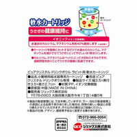 ピュアクリスタル ラビット用 カートリッジ式 ドリンクボウル 交換 2個入 約2ヶ月 1個 小動物 ジェックス