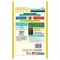 チンチラプレミアムフード シンバイオティクスブレンド 600g 1袋 ジェックス
