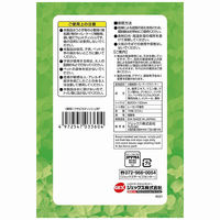 うさピカ 毎日のお掃除ティッシュ ボリュームパック （70枚×3個入） 1袋 ジェックス