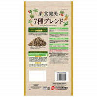 彩食健美 うさぎ用 7種ブレンド 900g 国産 1袋 ジェックス