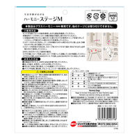 ハーモニーステージ M 1箱 ジェックス