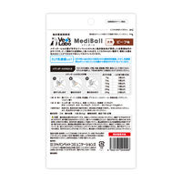 ドッグフード ベッツラボ メディボール 犬用 ビーフ味 国産 15個入り 1袋 セミモイスト おやつ