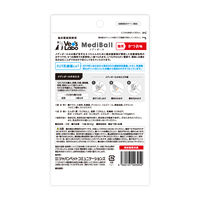 キャットフード ベッツラボ メディボール 猫用 かつお味 国産 15個入り 1袋 セミモイスト おやつ