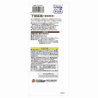 ピュアクリスタル お皿にPON 軟水 猫用 30日 1個 ジェックス