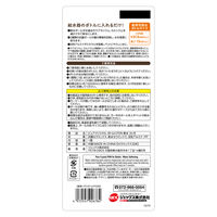 ピュアクリスタル 犬用 猫用 ボトルにPON 軟水 約 3ヶ月用 2個