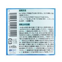 住まいの魔法のビーズ 置くだけ・かんたん カビ予防剤 防カビ 無香料 150g 1個 丹羽久