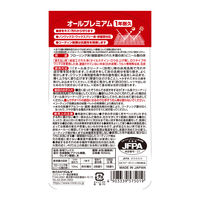 オール プレミアム フローリングコーティング 500ml 1個 リンレイ