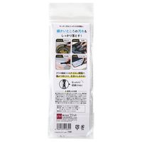 キッチン汚れ ごっそりすき間職人 キッチンの排水口・五徳・コンロの汚れ取り 1個 コジット