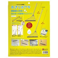 水きりホウキ スキージー ほうき グレー 1個 コジット