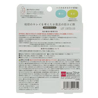 【アスクル限定】地球のキレイを考えた お風呂の防カビ剤 本体 1個 コジット