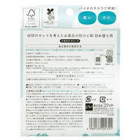 地球のキレイを考えた お風呂の防カビ剤 詰め替え 1個 コジット