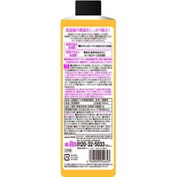 加湿器の除菌タイム アロマ 加湿器タンク用除菌芳香剤 ユズピール 300ml 1個 UYEKI