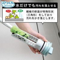 サンコー ドラム式洗濯機用 ブラシ びっくりフレッシュ 排水フィルター 糸くずフィルター 掃除 BH-15 グリーン 1個