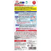 お風呂の防カビムエンダー 浴室まるごと カビ予防 スプレー 40プッシュ ハーバルミントの香り 1本 KINCHO キンチョー