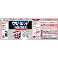 ウルトラハードコーティング キッチンシンク水まわり用 500ml 1個 リンレイ