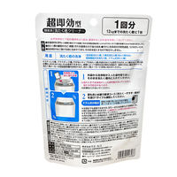 超即効型 酸素系 洗濯槽クリーナー 1回分 1個 ウエルコ