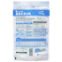 MIYOSHI　暮らしの酸素系漂白剤 750g 1個 ミヨシ石鹸　ナチュラルクリーニング