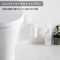 フチ裏スッキリ トイレブラシ ミニ 収納ケース付き ホワイト 1本 マーナ