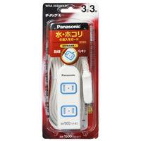 延長コード 電源タップ 2P式 3個口 3m パナソニック ザタップX WHA2533WKP 1個