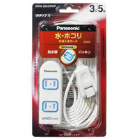 延長コード 電源タップ 2P式 3個口 5m パナソニック ザタップX WHA2553WKP 1個