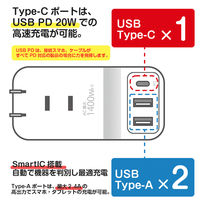 エアージェイ PD20W対応 USB+ACハンディー電源タップ ホワイト AOT-N1 WH 1台