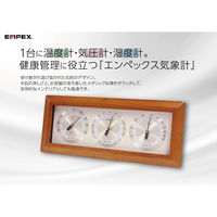 エンペックス気象計 アトモス卓上気象計 BM-747 1個