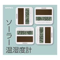 エンペックス気象計 デジタルソーラー温湿度計 TD-820 1個