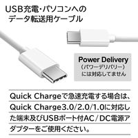 エアージェイ 【+ECO】USB Type-C充電ケーブル UCJ-ETC1.5M WH 1本