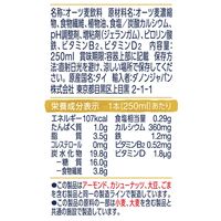ダノンジャパン アルプロ たっぷり食物繊維 オーツミルク オーツ麦の甘さだけ 250ml×36本（直送品）