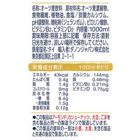 ダノンジャパン アルプロ たっぷり食物繊維 オーツミルク オーツ麦の甘さだけ 1000ml×12本（直送品）