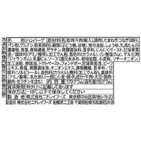 （株）ニチレイフーズ [冷凍食品]ニチレイ 極上ハンバーグ 170g×12袋 4902130393334（直送品）