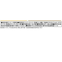 ネスレ日本（株） ネスレ日本 ネスカフェ ゴールドブレンド コク深め ポーション 甘さひかえめ 8個×6個 4902201420235（直送品）