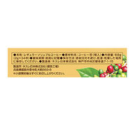 ネスレ日本（株） ネスレ日本 ネスカフェ ゴールドブレンド スティック ブラック 34P 34本×6個 4902201438377（直送品）