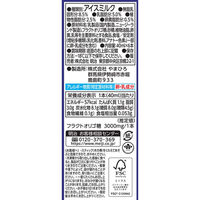 明治 [アイス]明治 オリゴスマート コク深バニラ 240ml×8個 4902705039070（直送品）