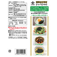 永井海苔 永井韓国味付ジャバンのり 50g×10個 4904071404629（直送品）