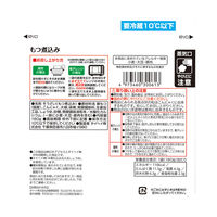 日本アクセス [冷蔵]日本アクセス Delcy もつ煮込み（管理栄養士監修） 180g×8個 4973460300613（直送品）