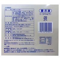 四国日清食品 [冷凍] 四国日清食品 徳用肉シュウマイ 15gX50個×5袋 4981167078261（直送品）