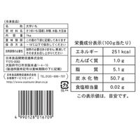 日本食品開発促進 [冷凍食品] おさつの時間 国産皮付きカリカリスティックポテト 1kg×5個 4990128016709（直送品）